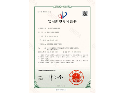 一種渣土車的噴淋系統(tǒng)-實(shí)用新型專利證書（徐峰、馬思源、張晶幗）